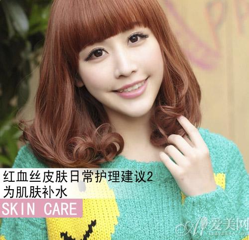 去红血丝小偏方大全(民间去红血丝偏方)(8)