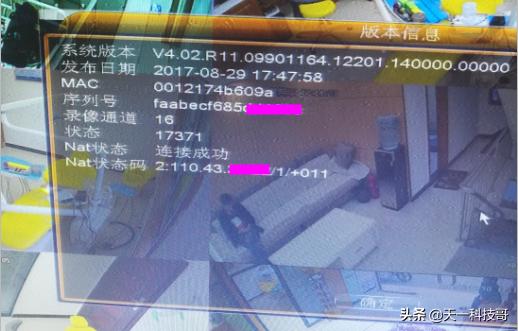 网络故障诊断及排除方法有哪些(网络故障排除思路要清晰)(2)