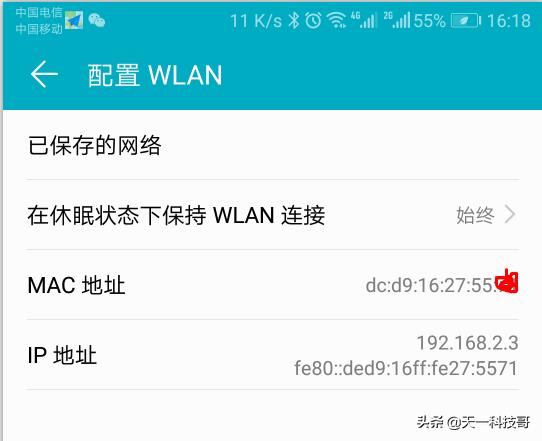 网络故障诊断及排除方法有哪些(网络故障排除思路要清晰)(6)
