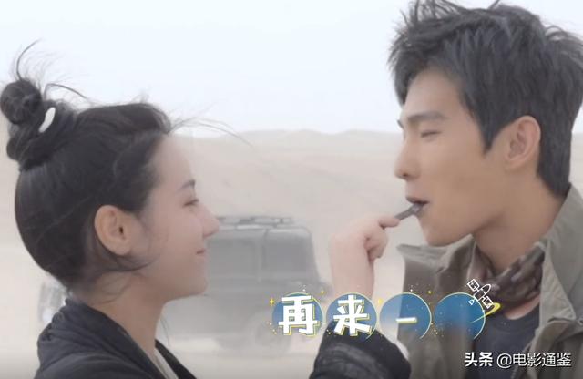 你是我的荣耀乔晶晶探班于途（荣耀晒沙漠花絮）(8)