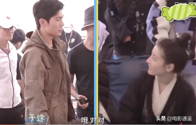 你是我的荣耀乔晶晶探班于途（荣耀晒沙漠花絮）(3)