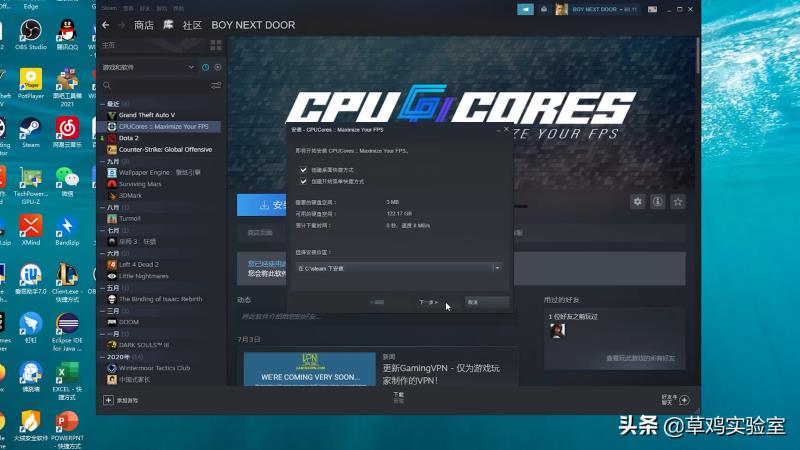 手机显示fps软件（帧率显示器软件app推荐）(3)