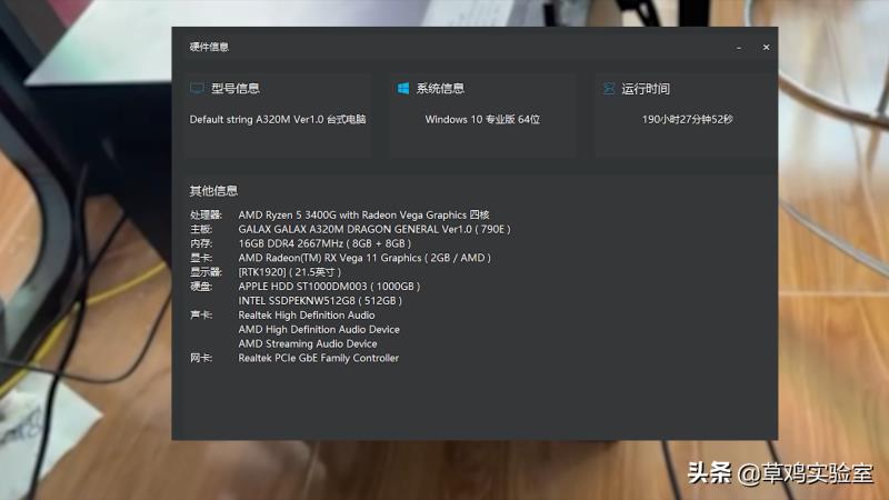 手机显示fps软件（帧率显示器软件app推荐）(5)