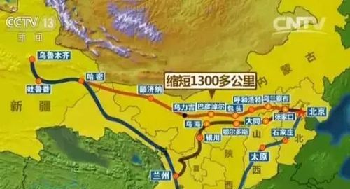五大高速是哪里到哪里?