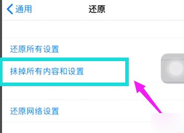 怎么解除手机耳机模式,你好李焕英图7