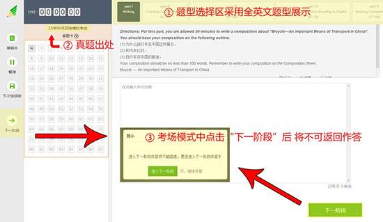 英语四六级的备考攻略（四六级英语备考）(3)