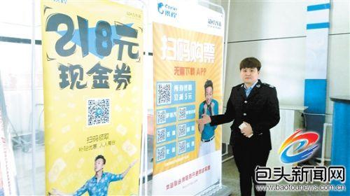 长途客运汽车票如何在网上订票（今日起乘长途汽车可网上订票）(1)