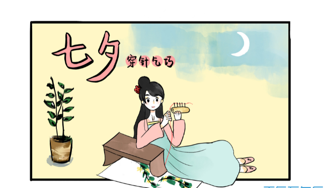 七夕节的习俗及时间