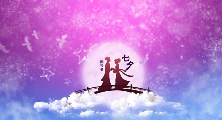 七夕算什么情人节