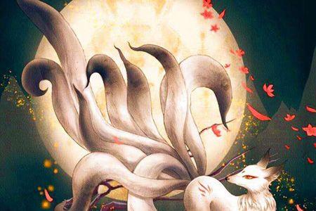 山海经里的山妖