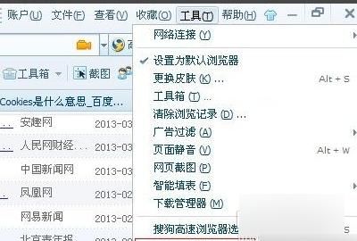 cookies是什么意思，英文单词cookies是什么意思？图2