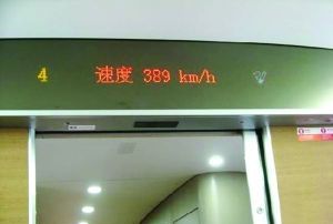 高铁,动车,地铁,火车,和谐号它们分别的时速是,谢谢你