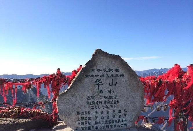 为什么华山不在五岳之内