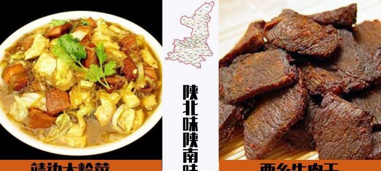 汉中十大县有哪些