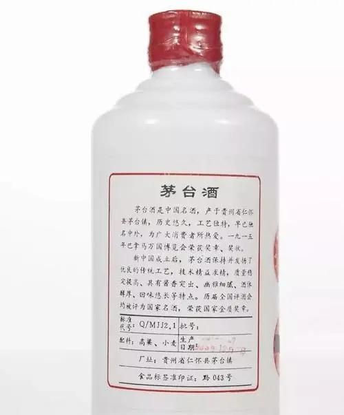 白酒有保质期一般能存放多久呢