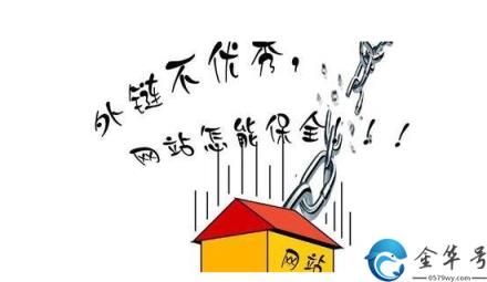 如何做外链想做好网站外链的建设只需三个方法就够了?