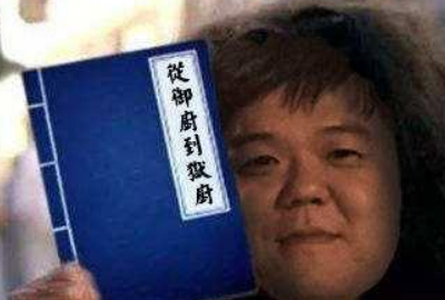 看菜下饭是什么意思,俗语看菜吃饭是什么意思图4