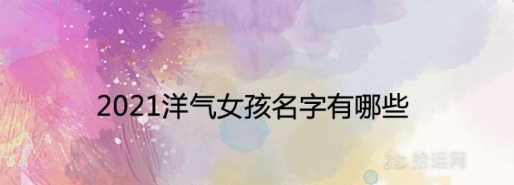 雯的含义是什么意思