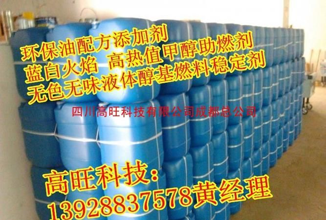 助燃和支持燃烧有什么区别