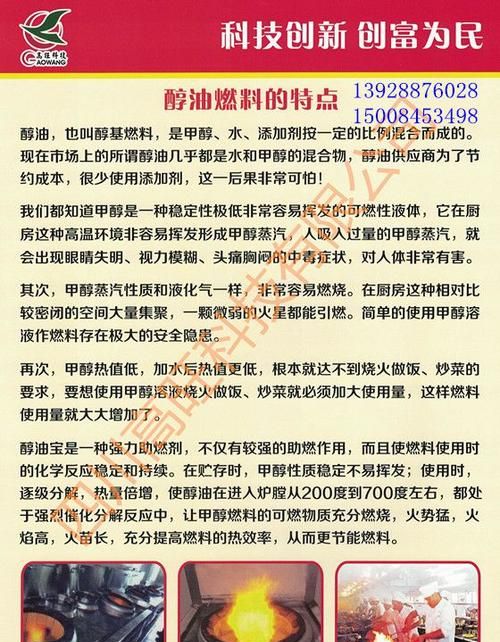 火箭发射的燃料是什么气