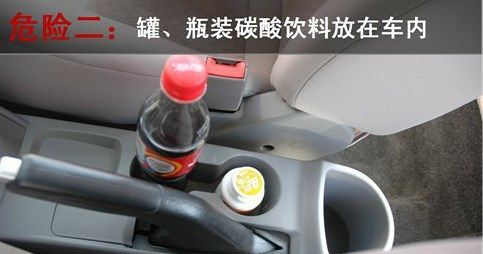 红牛为什么不能冻着喝