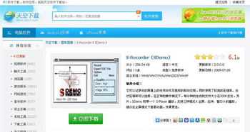 怎么保存网页视频(如何保存网页视频)