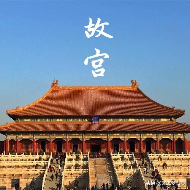 马未都讲故宫盗窃（故宫防盗措施究竟有多牛）(1)