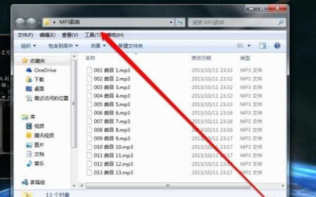 u盘播放mp3如何调整顺序