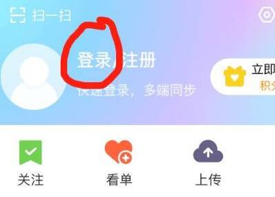 优酷vip可以几个人用(优酷vip会员怎样共享给别人)