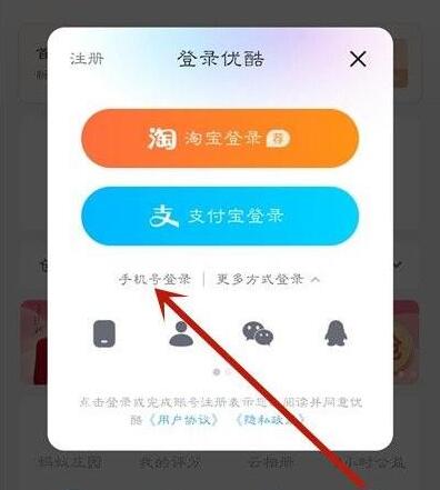 优酷vip可以几个人用(优酷vip会员怎样共享给别人)