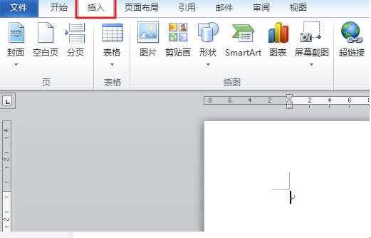 在电脑上怎么打出来二分之一