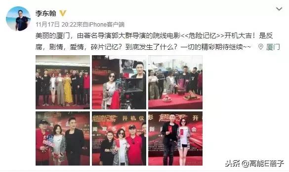 靳东和谁演夫妻都不像(你可能想不到他们和靳东)(14)