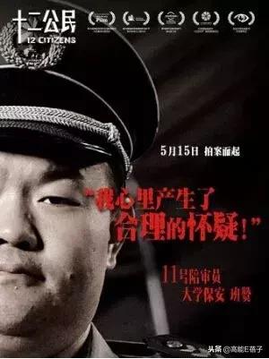 靳东和谁演夫妻都不像(你可能想不到他们和靳东)(1)