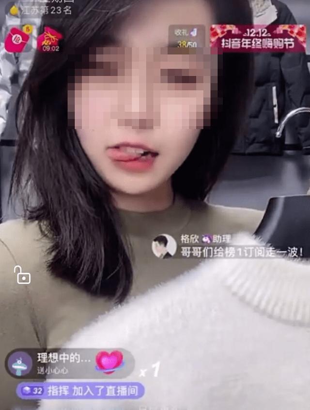 官方谈椰树集团直播争议(椰树搞擦边直播)(23)