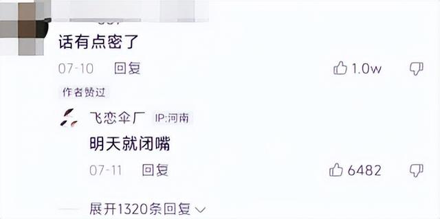 官方谈椰树集团直播争议(椰树搞擦边直播)(12)