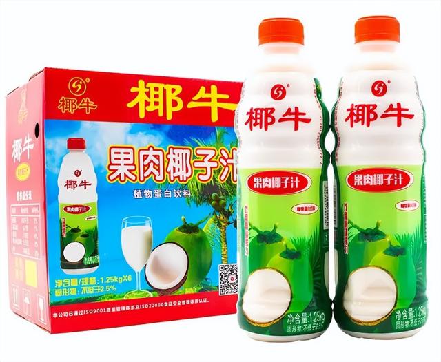 官方谈椰树集团直播争议(椰树搞擦边直播)(2)