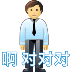 官方谈椰树集团直播争议(椰树搞擦边直播)(24)