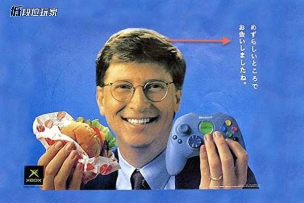 xbox360和ps3哪个更值得购买(Xbox360硬怼PS3场面好比007)(5)