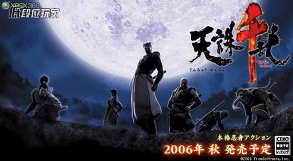 xbox360和ps3哪个更值得购买(Xbox360硬怼PS3场面好比007)(3)