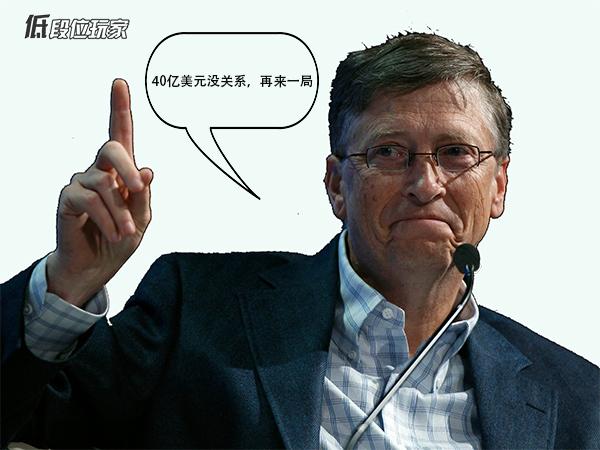 xbox360和ps3哪个更值得购买(Xbox360硬怼PS3场面好比007)(11)