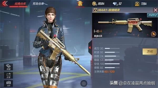 cf雷神实用性（它的速点性能媲美雷神）(3)