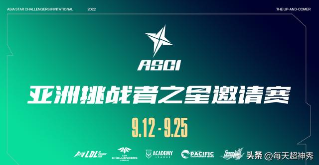 lollck夏季赛季后赛赛程（LOL挑战者邀请赛上演）(1)