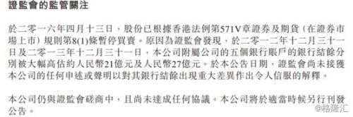 桑德环境股票行情(启迪桑德环境)-第2张图片-