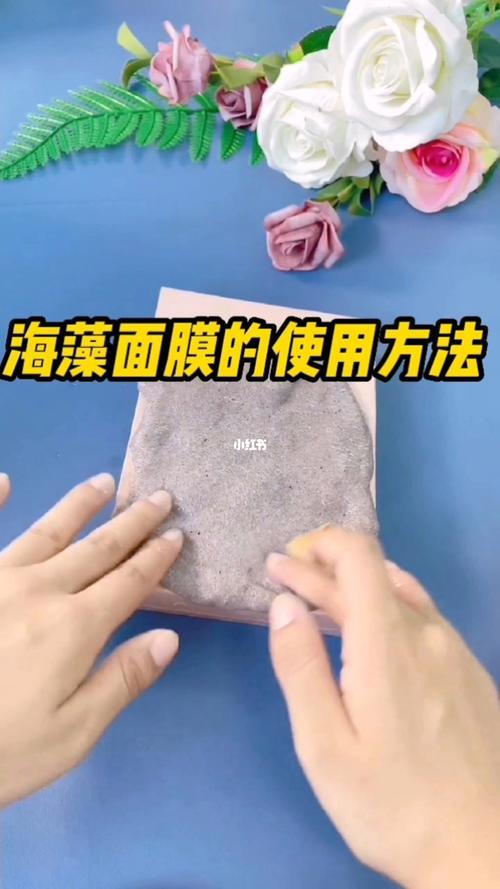 海藻面膜正确使用的方法