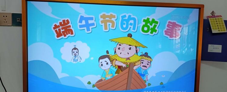 关于端午节的由来