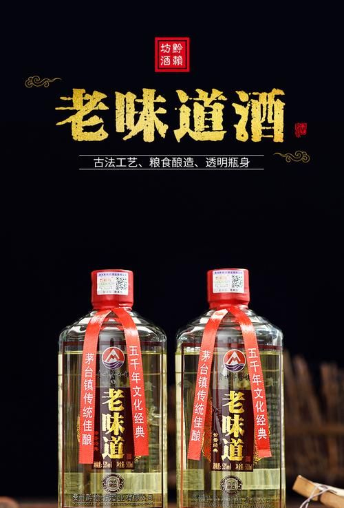 awj0001s是纯粮酒吗