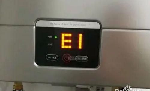 舒米佳天然气壁挂炉出E0