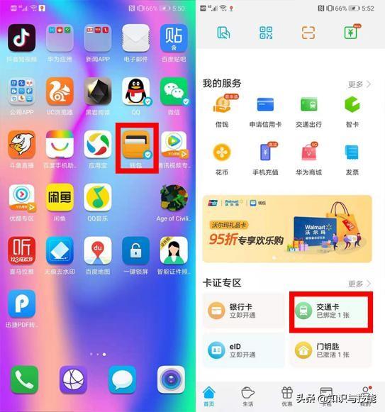 所有的手机都支持nfc功能吗（原来手机NFC有5大功能）(2)
