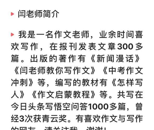 黄鹤楼之千年预言，早在五十多年前，著名学者夏承焘提出《满江红》作者不是岳飞的观点，这事您怎么看？图5