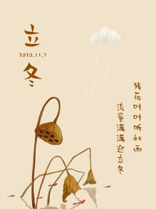 冬至有什么讲究:冬至有什么讲究